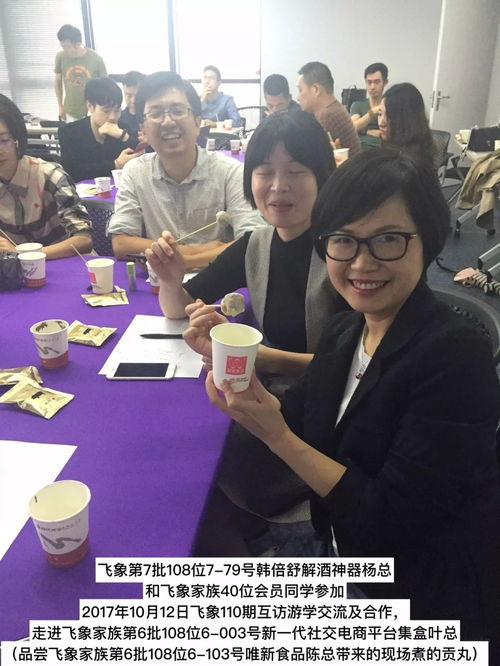 唯新食品 25年肉制品领军者的互联网新零售转型之路