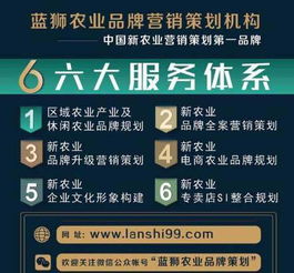 网链新生 解码生鲜农产品网络销售的本质与价值
