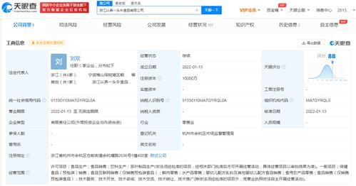 食品互联网销售 机遇、挑战与规范化路径