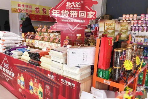 北大荒食品集团2021年1月营销业绩强劲增长，食品互联网销售领跑新赛道
