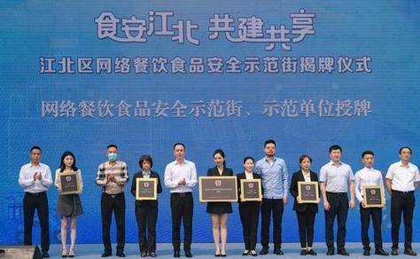全市首条网络餐饮食品安全示范街开街 可通过手机实时察看餐品制作