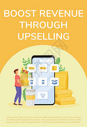 食品互联网销售 新零售时代的安全与机遇