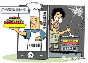 沈阳出台食品摊贩禁止经营目录并规范食品互联网销售